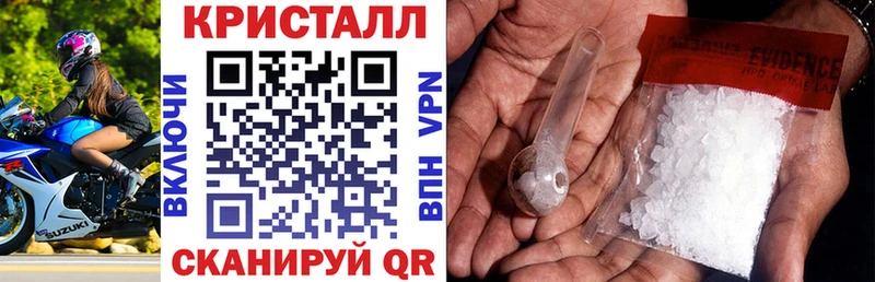 Купить закладки Болхов АМФЕТАМИН Розовый