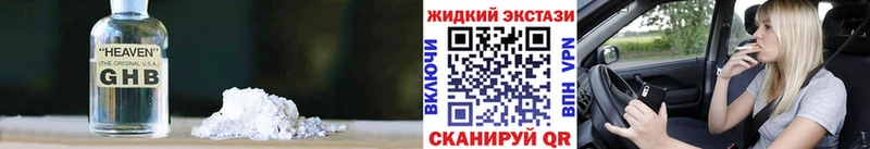 Купить  Болхов  БУТИРАТ бутандиол 