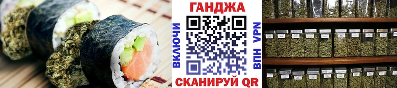 Cannafood конопля  Купить где  Болхов 