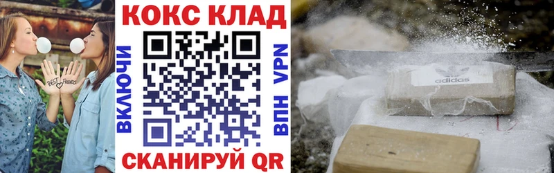 COCAIN Columbia  Купить  Болхов 