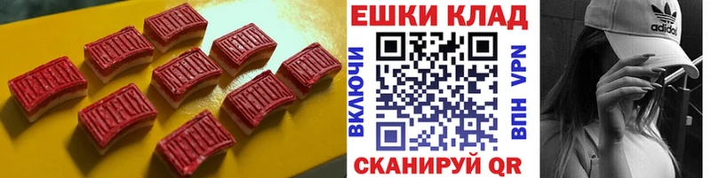 Ecstasy 280 MDMA  Купить где  Болхов 