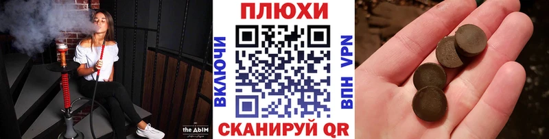 Купить  Болхов  ГАШ Изолятор 