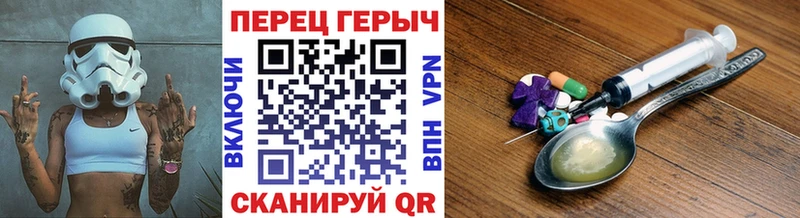 Героин герыч  Купить где  Болхов 