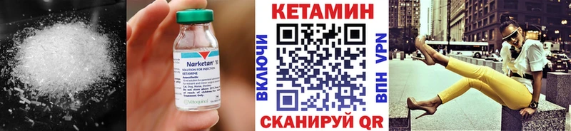 Кетамин ketamine  Купить  Болхов 