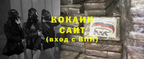 мескалин Костерёво