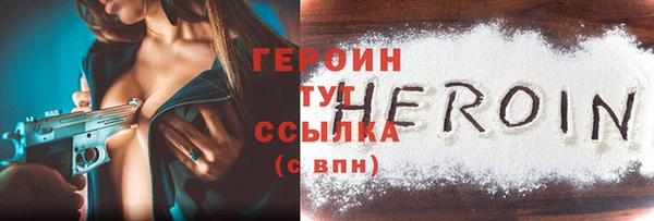 мефедрон мука Коряжма