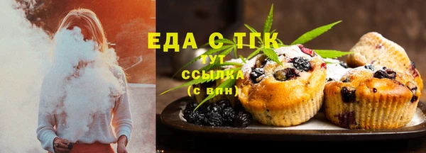 spice Куйбышев