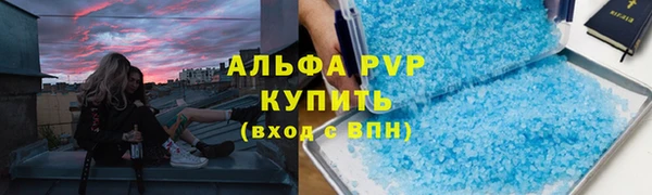 мяу мяу кристалл Корсаков