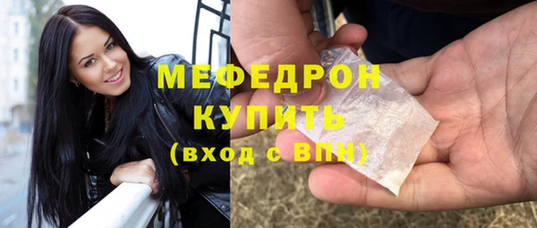 spice Куйбышев