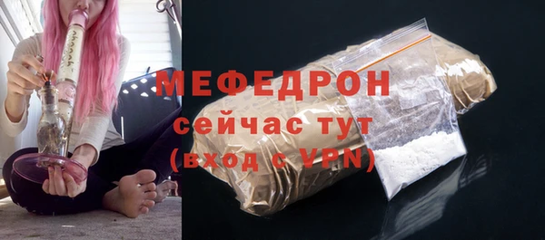 spice Куйбышев