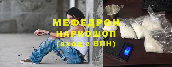 альфа пвп Кулебаки