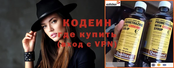 spice Куйбышев