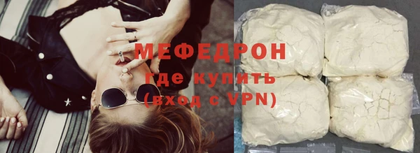 мяу мяу кристалл Корсаков