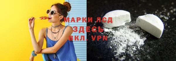 мефедрон мука Коряжма