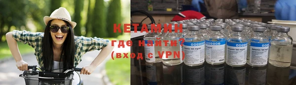 мескалин Костерёво