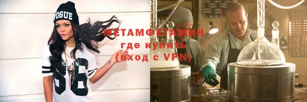 мефедрон мука Коряжма