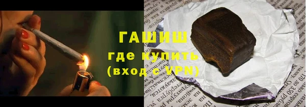 альфа пвп Кулебаки