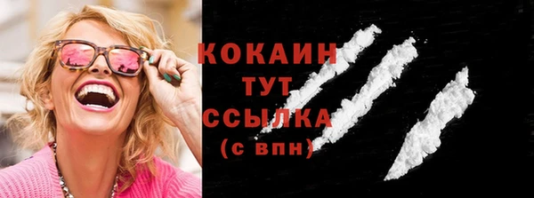 альфа пвп Кулебаки