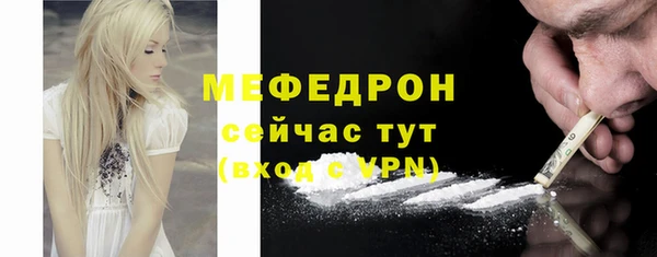 spice Куйбышев