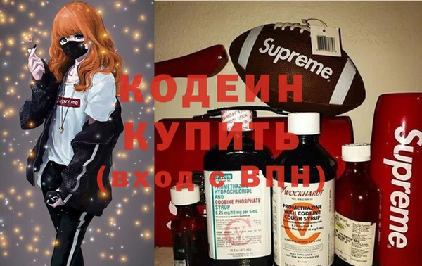 альфа пвп Кулебаки
