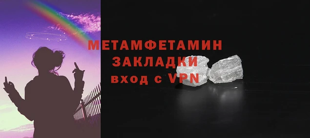 мескалин Костерёво