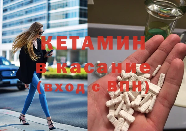 мяу мяу кристалл Корсаков