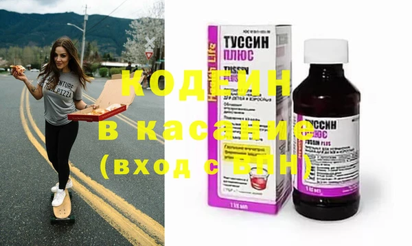 spice Куйбышев