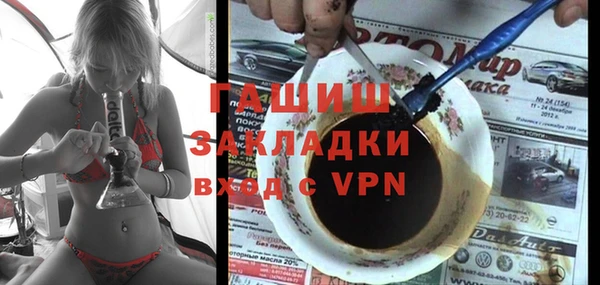 мяу мяу кристалл Корсаков