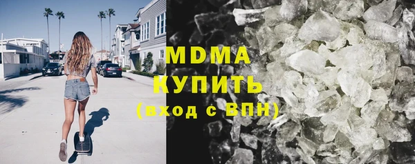 мескалин Костерёво