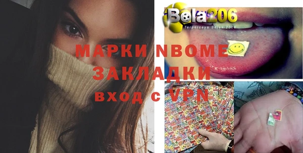 альфа пвп Кулебаки