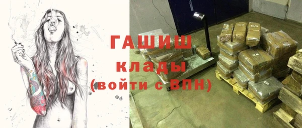 мескалин Костерёво