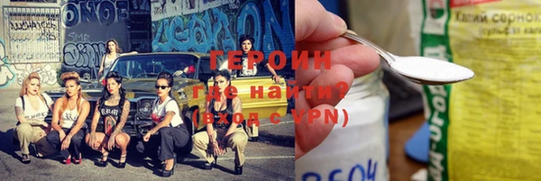 мефедрон мука Коряжма