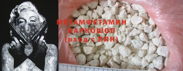 альфа пвп Кулебаки