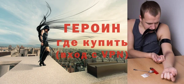 spice Куйбышев