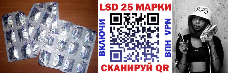 Лсд 25 экстази ecstasy  Купить где  Болхов 