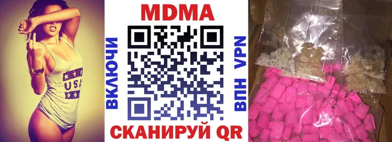 MDMA VHQ  Купить где  Болхов 