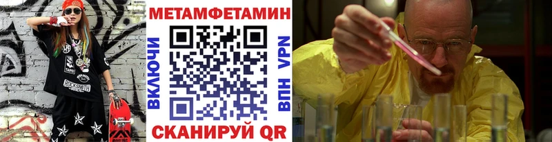Первитин витя  Купить закладки  Болхов 