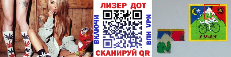 Марки 25I-NBOMe 1500мкг  Купить  Болхов 